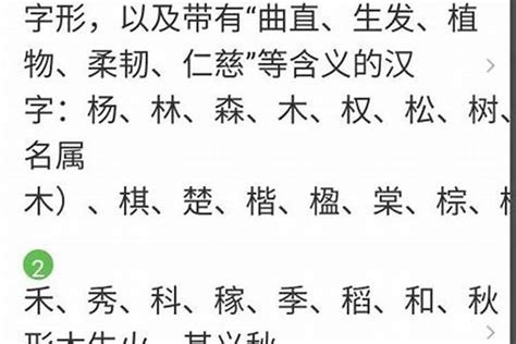 有火有土的字|五行属火的字1000个 有内涵五行属火的字